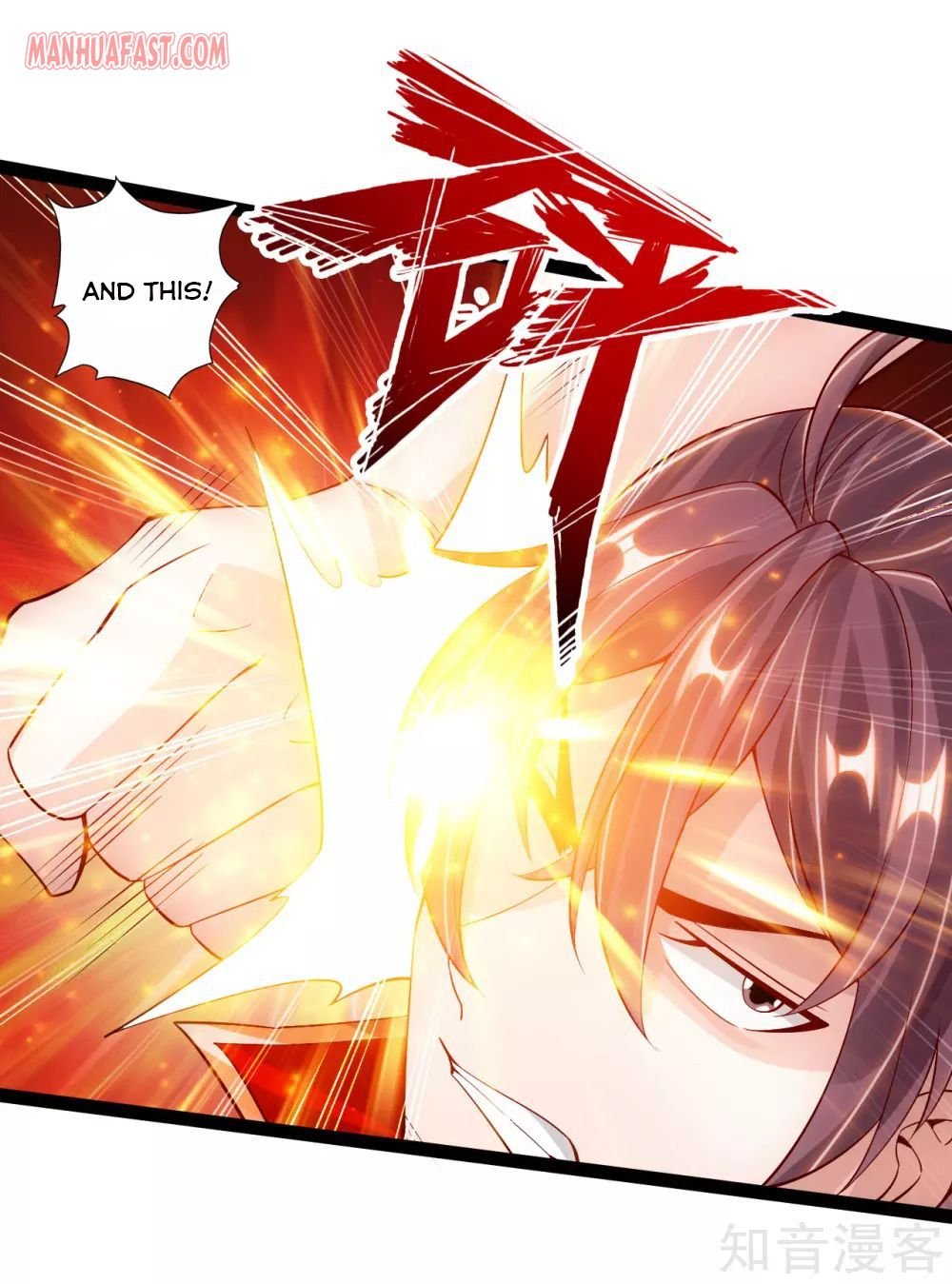 Banished Disciple's Counterattack chapter 97 page 9