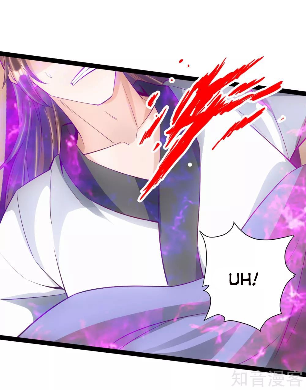 Banished Disciple's Counterattack chapter 98 page 12