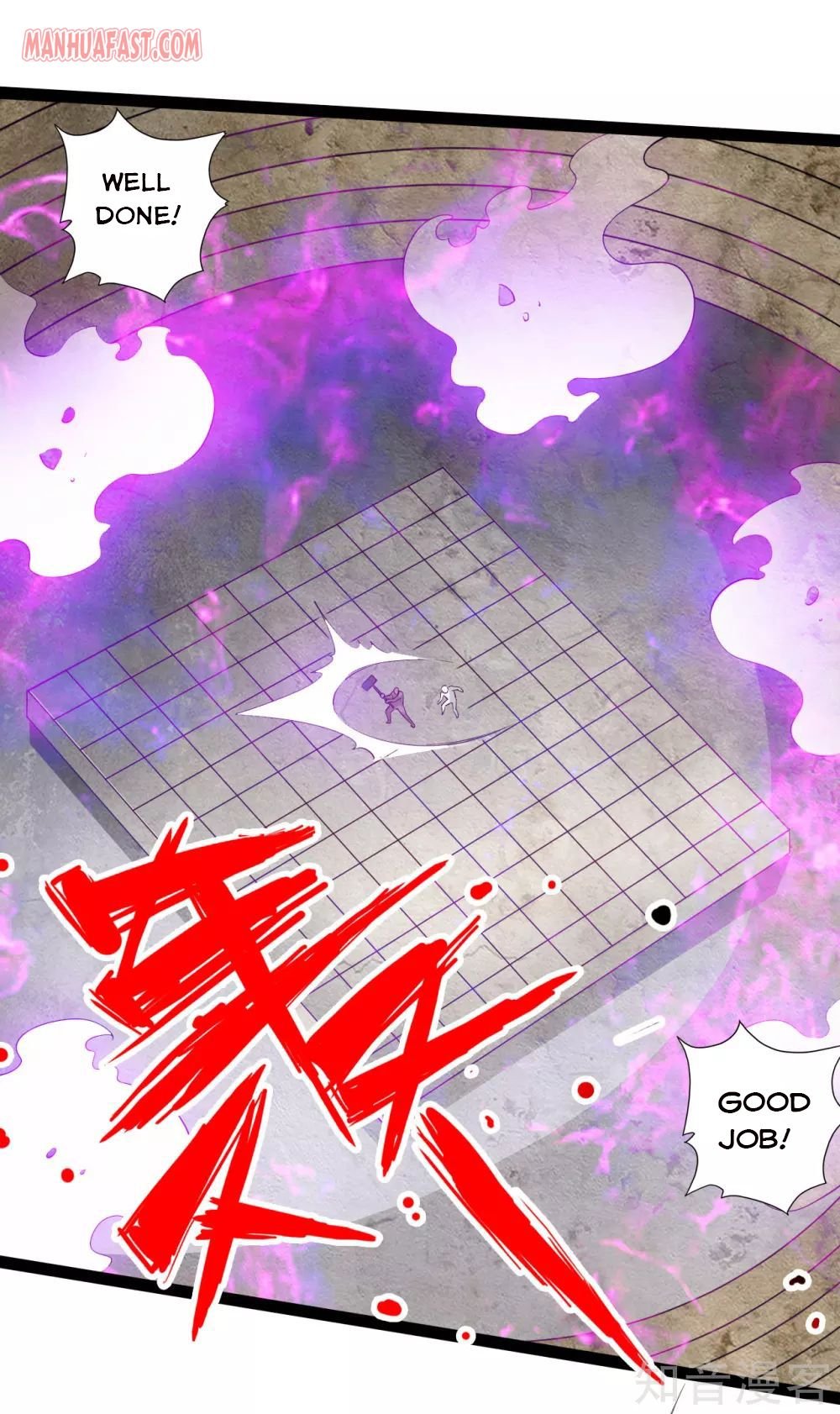 Banished Disciple's Counterattack chapter 98 page 17