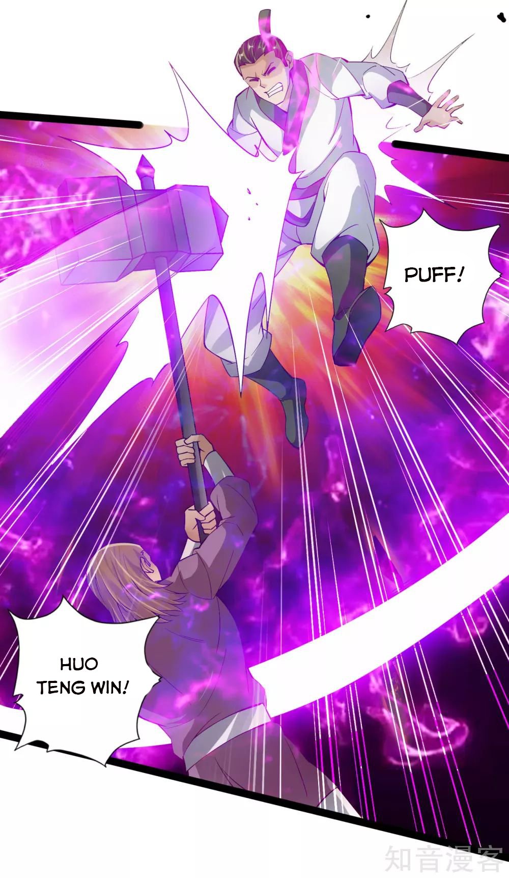 Banished Disciple's Counterattack chapter 98 page 18