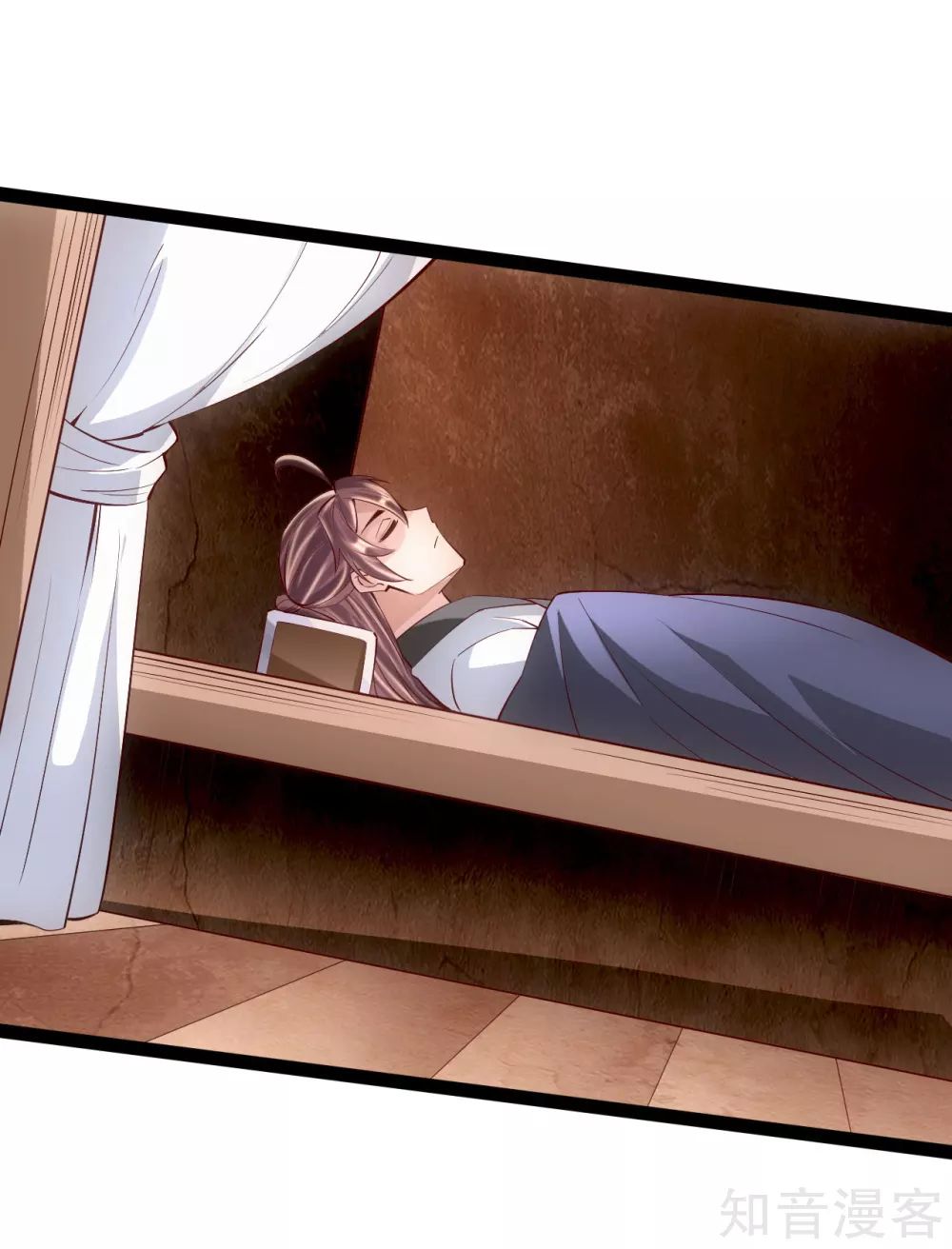 Banished Disciple's Counterattack chapter 98 page 7