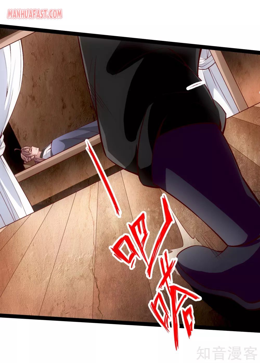 Banished Disciple's Counterattack chapter 98 page 8