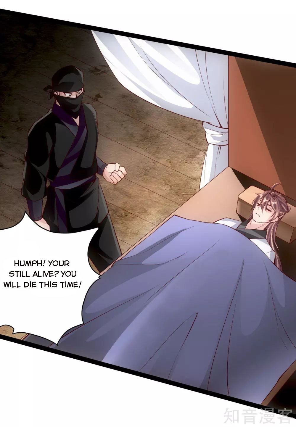 Banished Disciple's Counterattack chapter 98 page 9