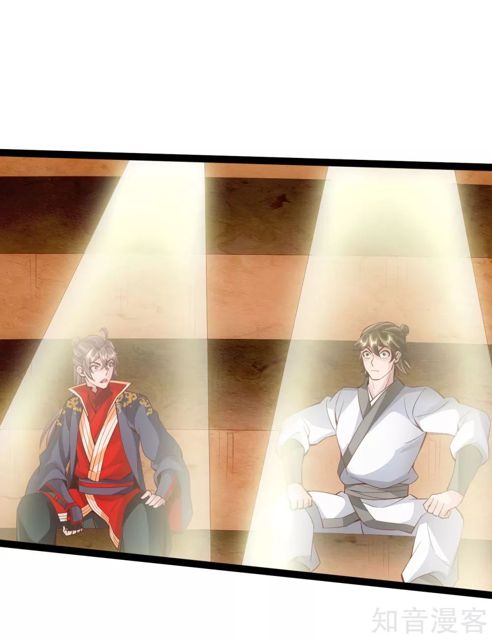 Banished Disciple's Counterattack chapter 99 page 12