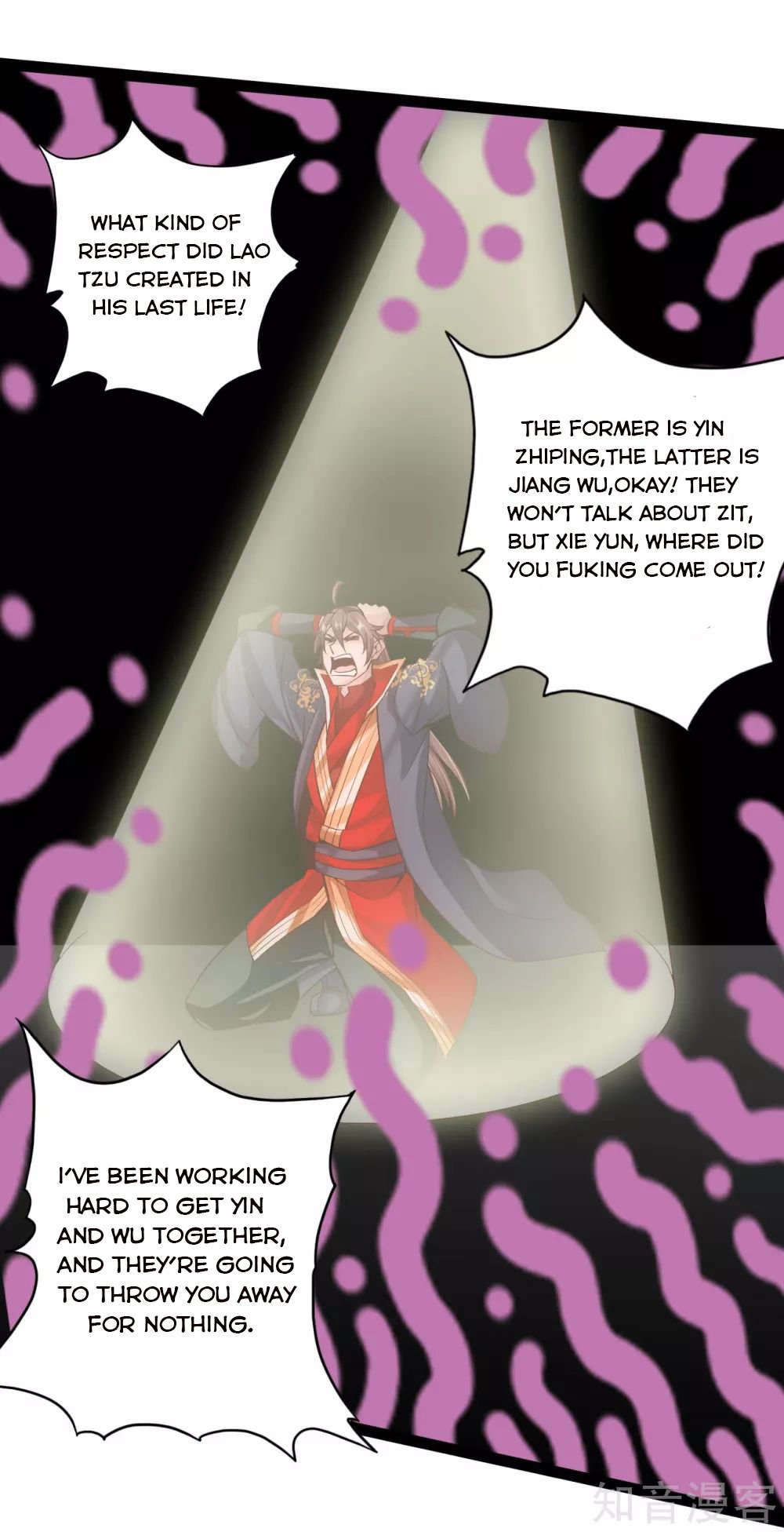 Banished Disciple's Counterattack chapter 99 page 17