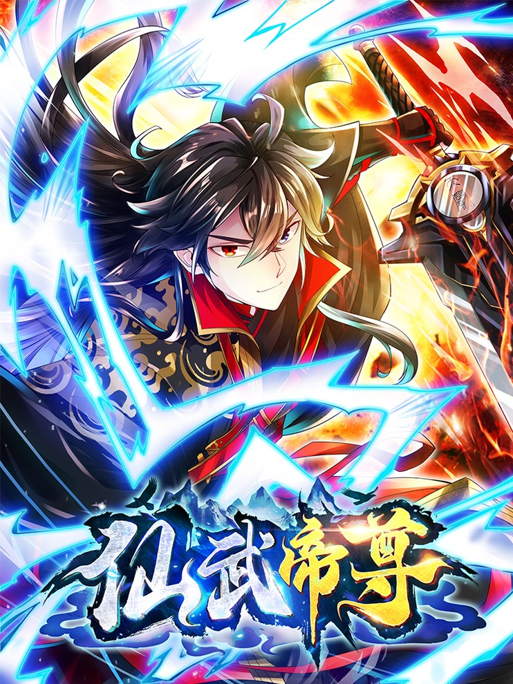 Cover of Banished Disciple's Counterattack