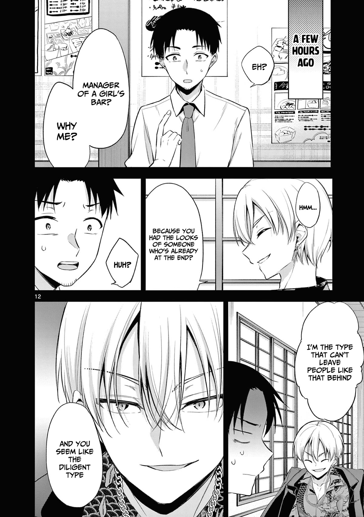 Bar Flowers chapter 1 page 12