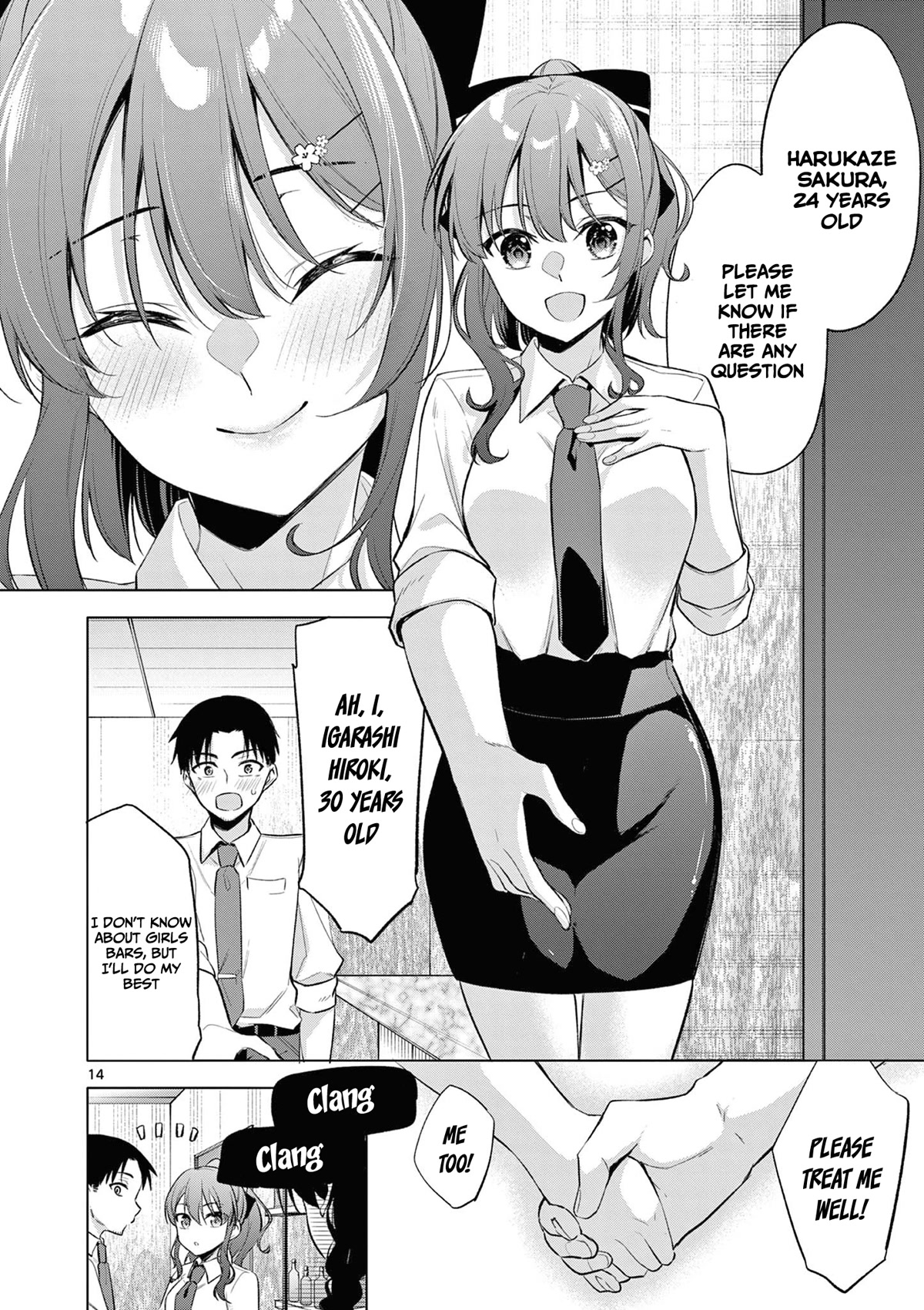 Bar Flowers chapter 1 page 14