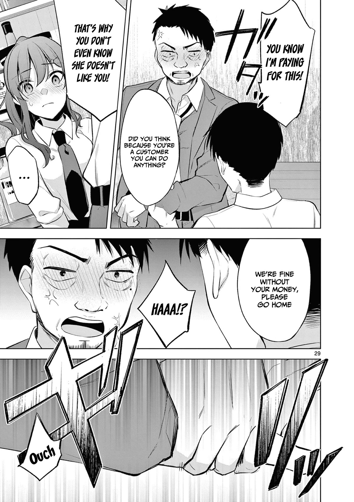 Bar Flowers chapter 1 page 29