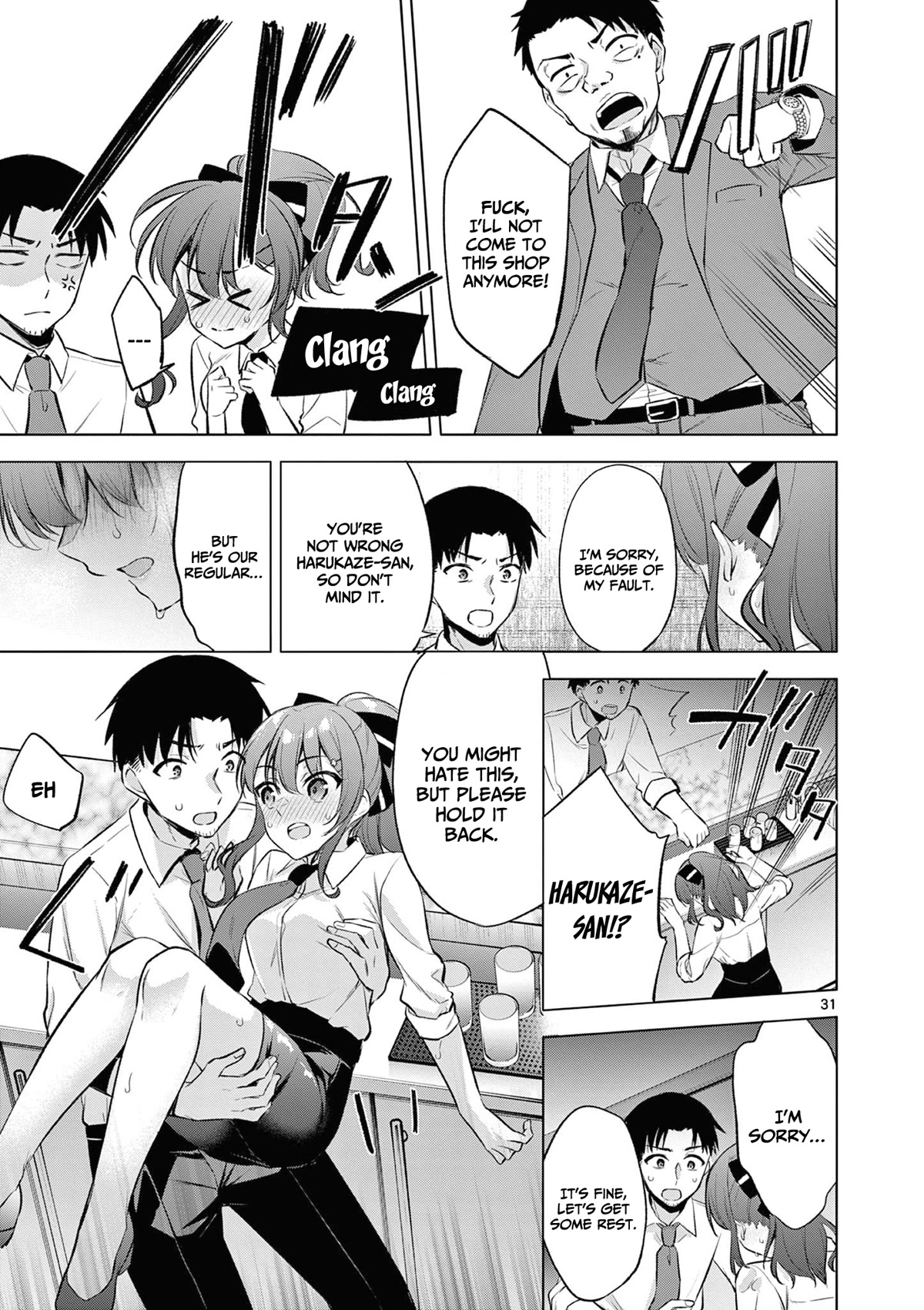 Bar Flowers chapter 1 page 31