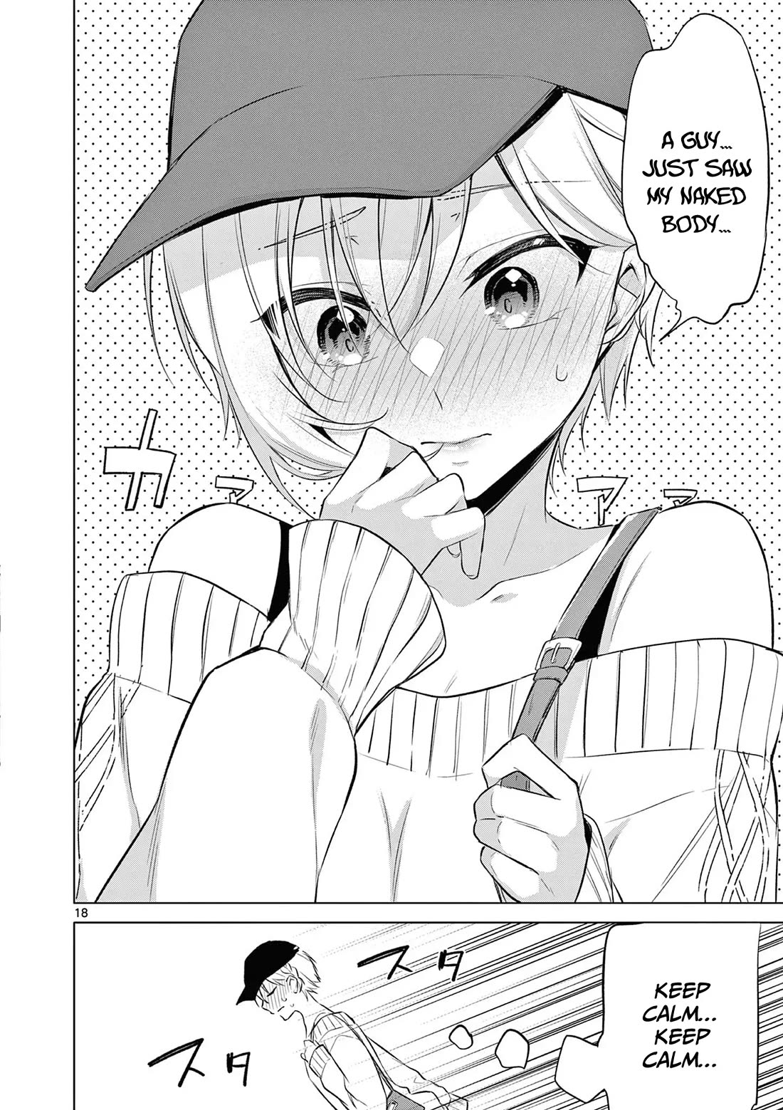 Bar Flowers chapter 13 page 19