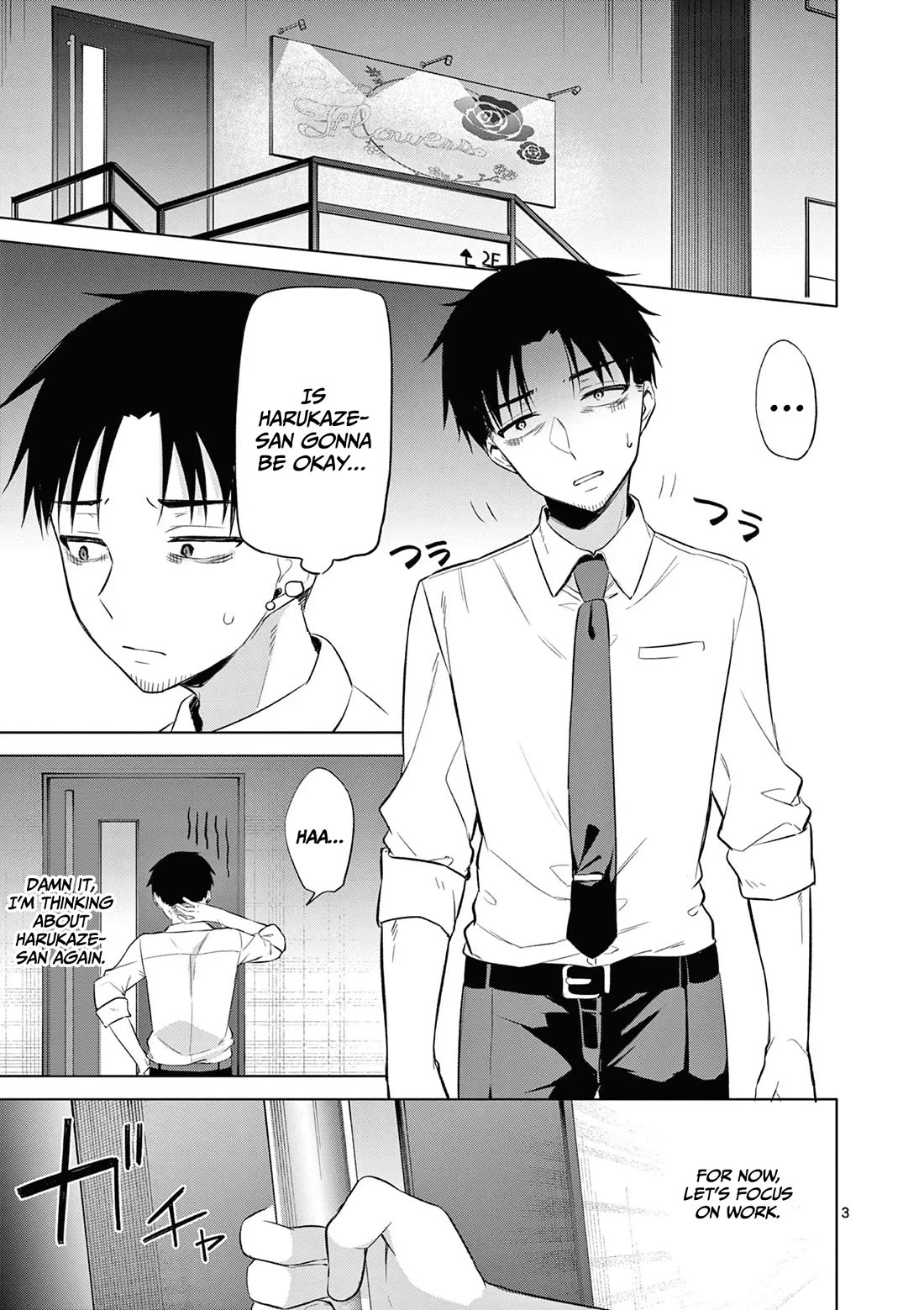 Bar Flowers chapter 13 page 4