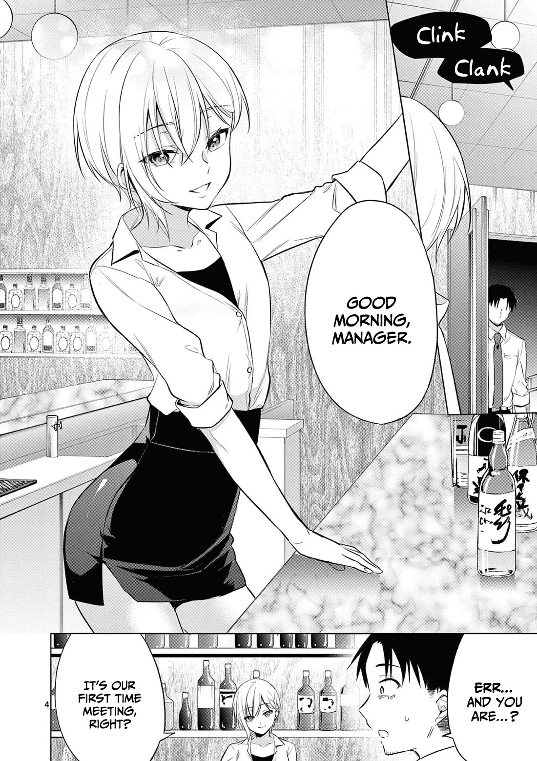 Bar Flowers chapter 13 page 5