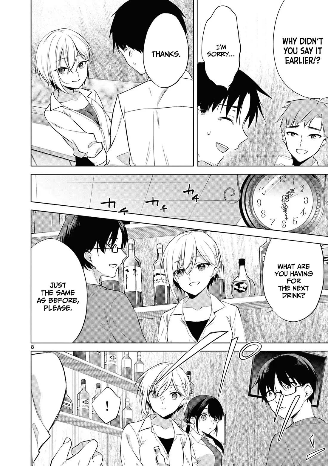 Bar Flowers chapter 13 page 9