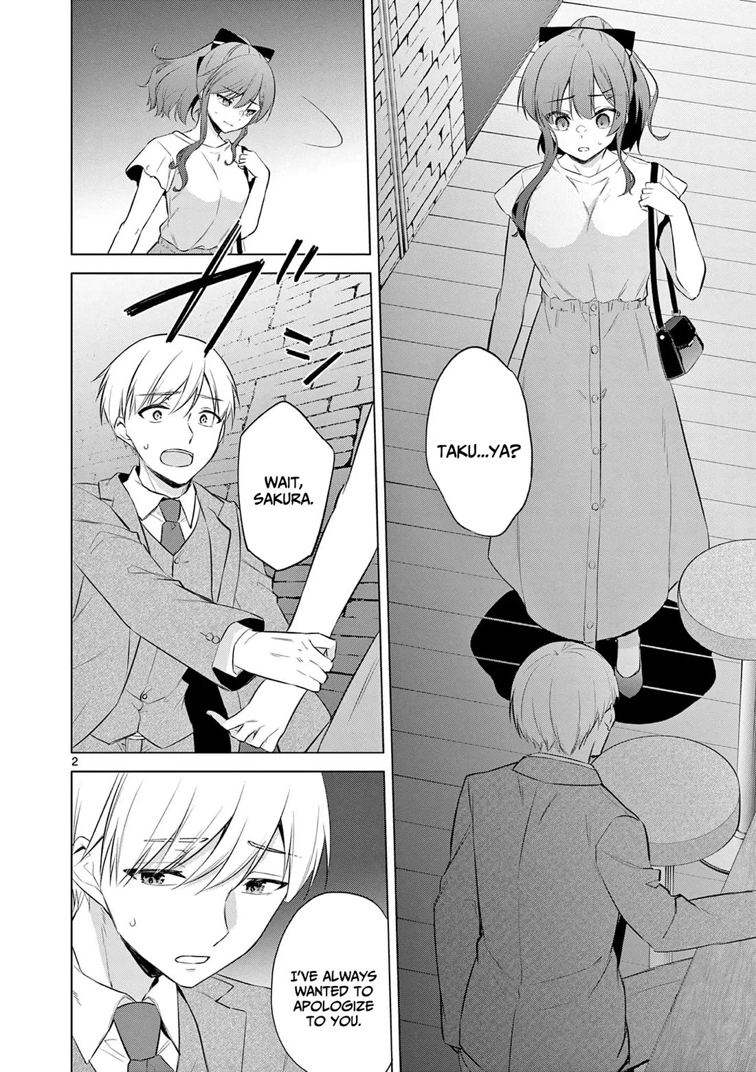 Bar Flowers chapter 15 page 3