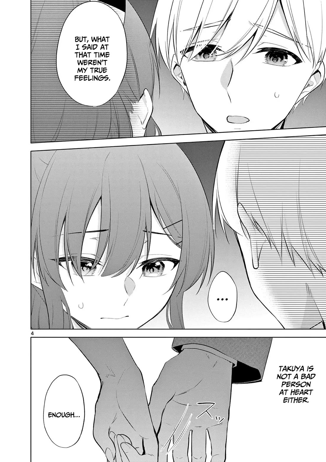 Bar Flowers chapter 15 page 5