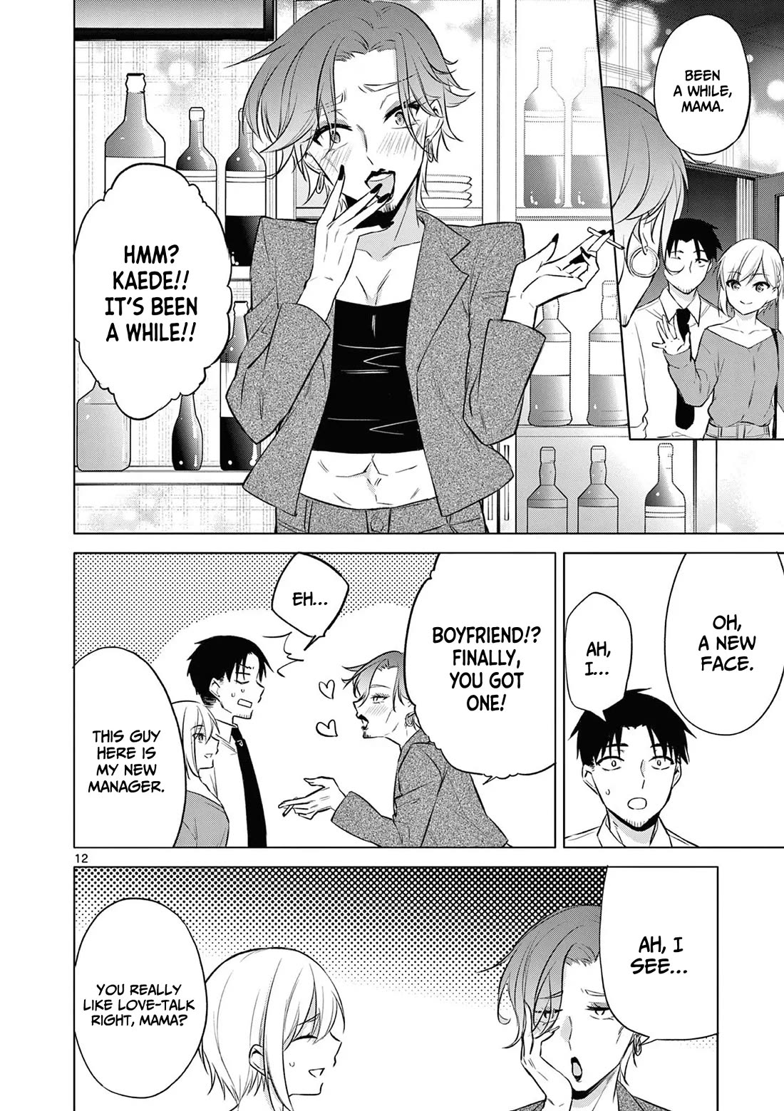 Bar Flowers chapter 16 page 13