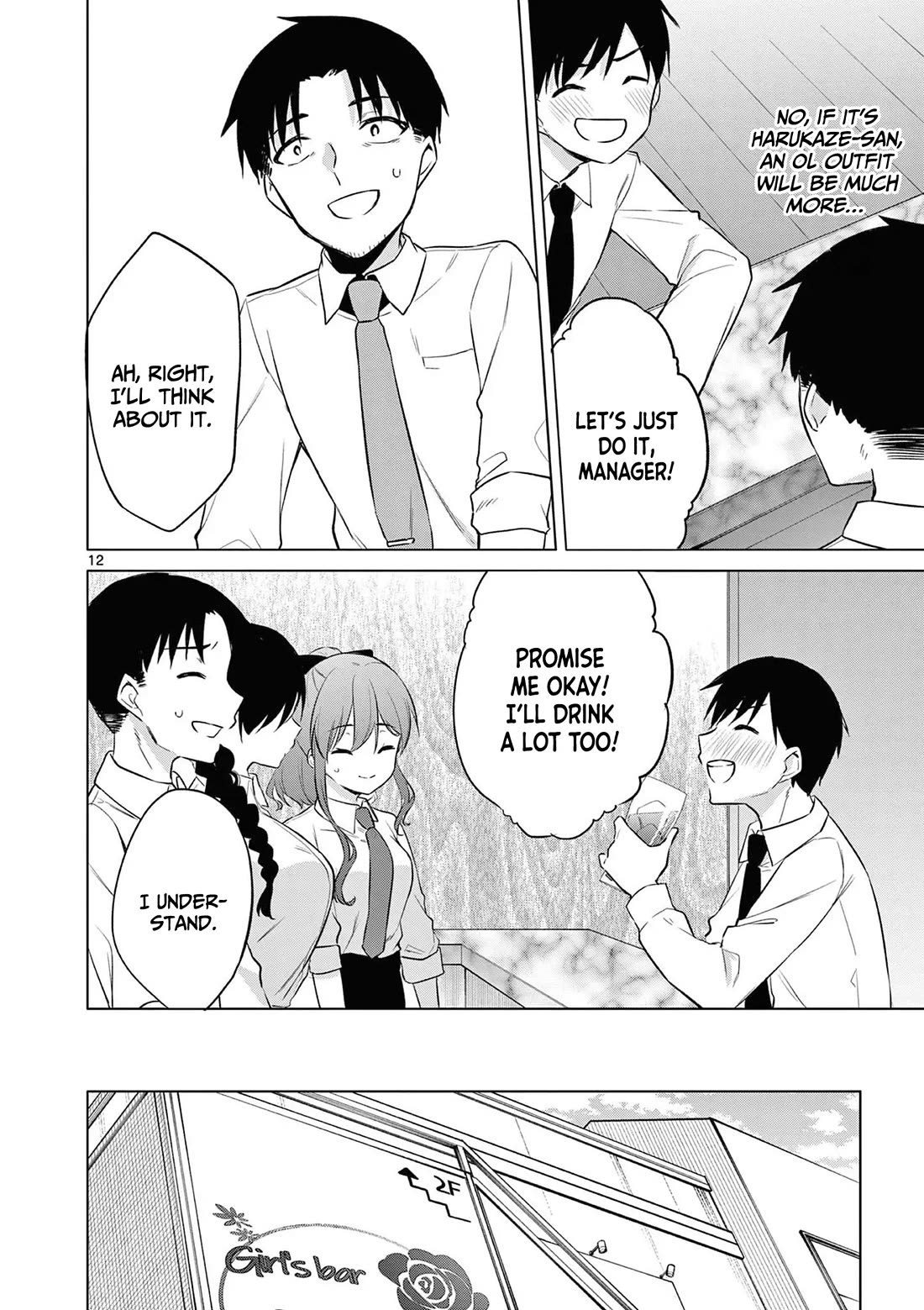 Bar Flowers chapter 17 page 13