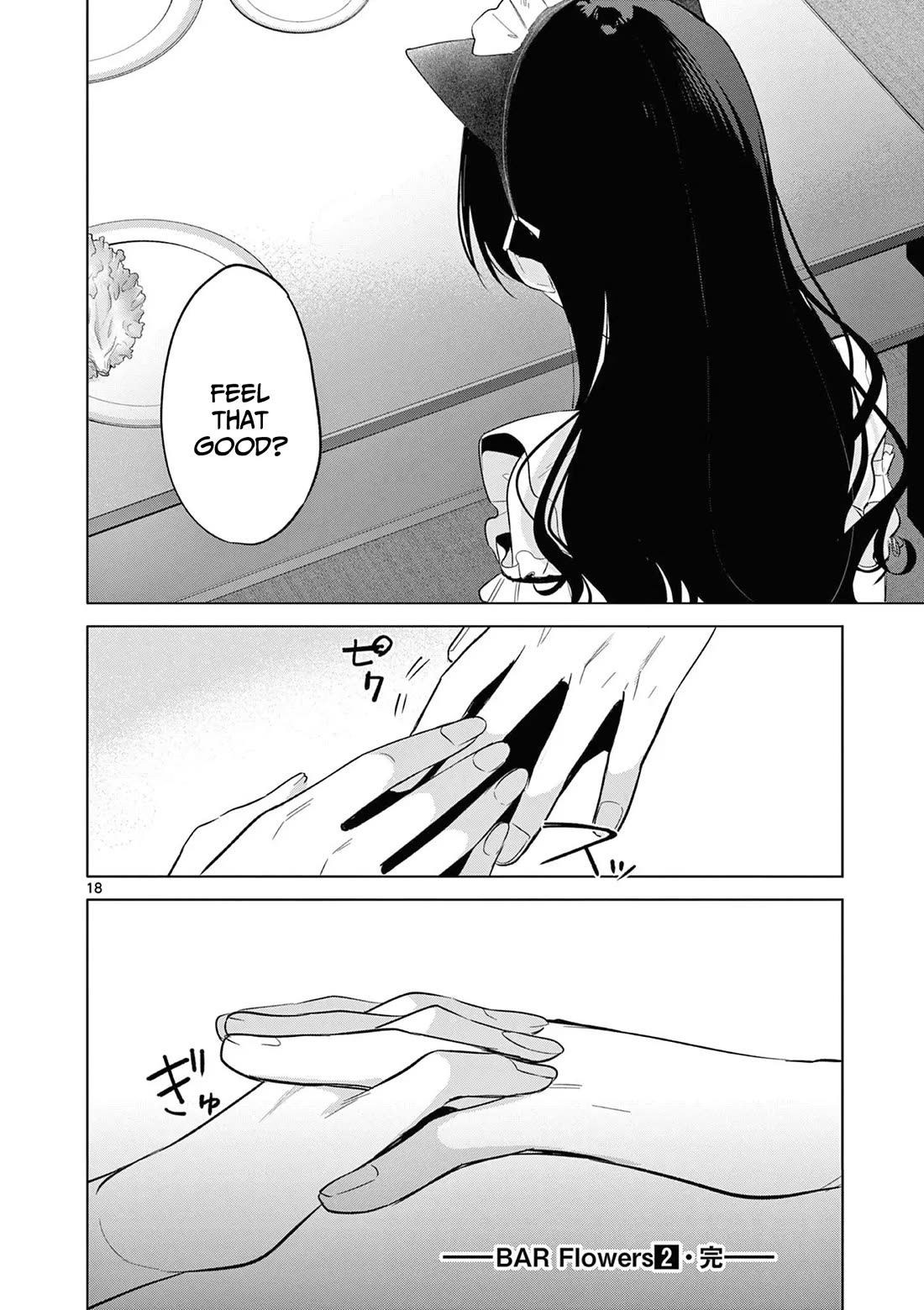 Bar Flowers chapter 19 page 19