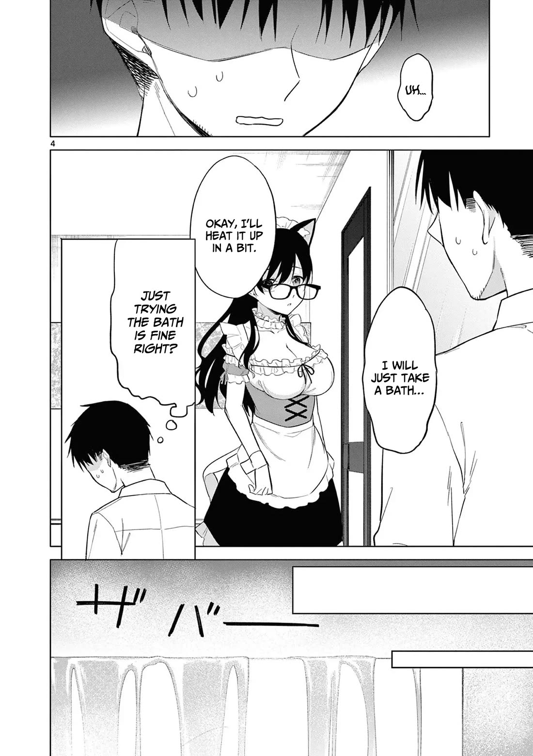 Bar Flowers chapter 19 page 5