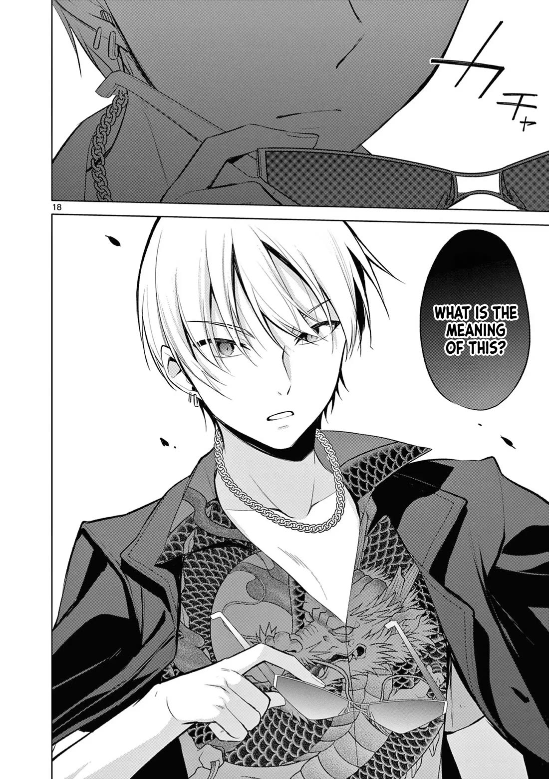 Bar Flowers chapter 20 page 18