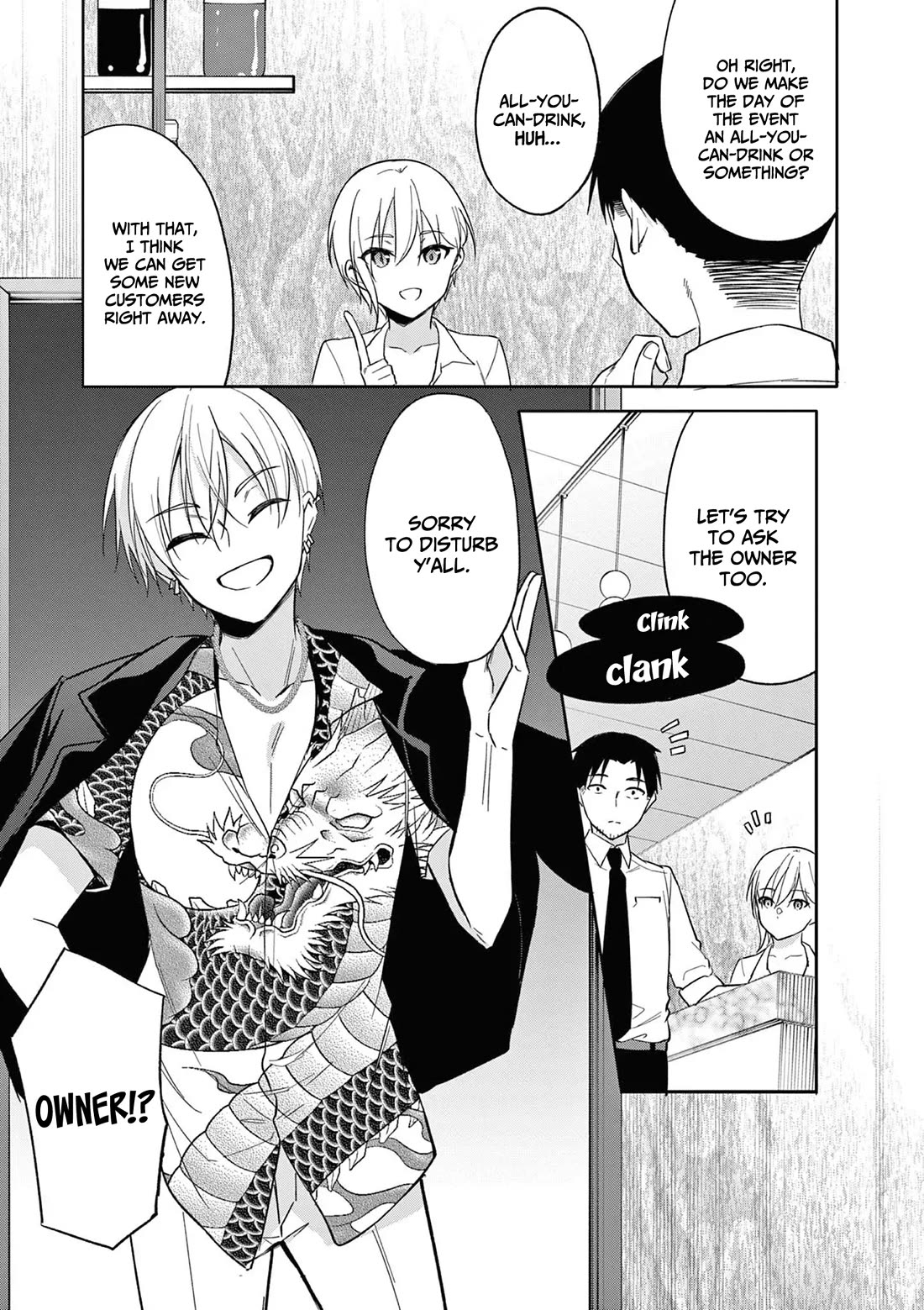 Bar Flowers chapter 21 page 16