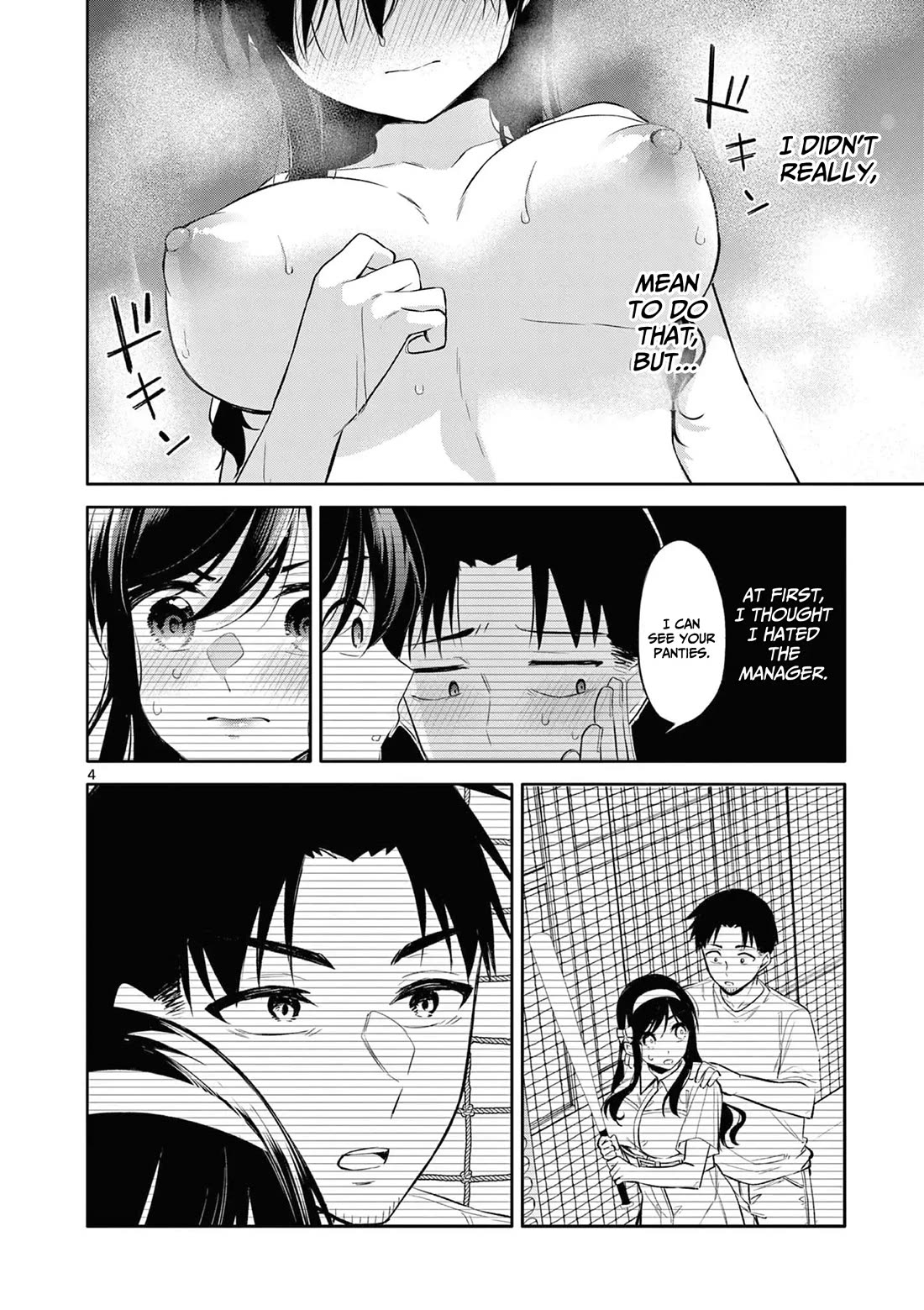 Bar Flowers chapter 21 page 5