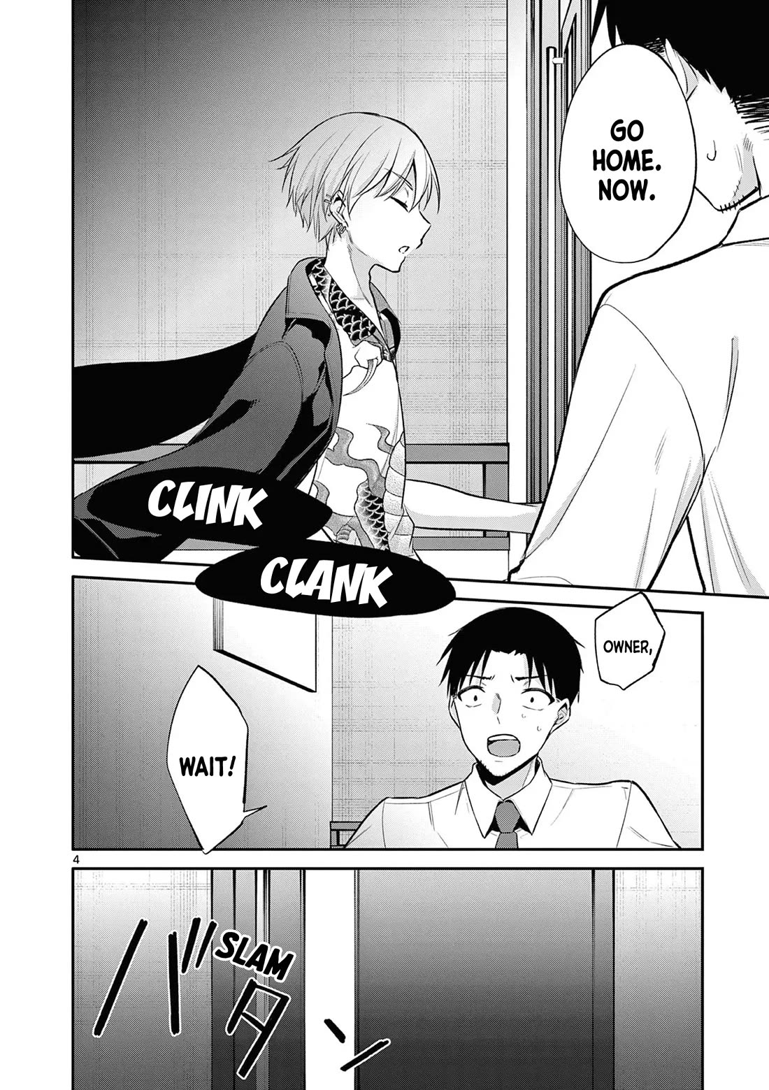 Bar Flowers chapter 22 page 5