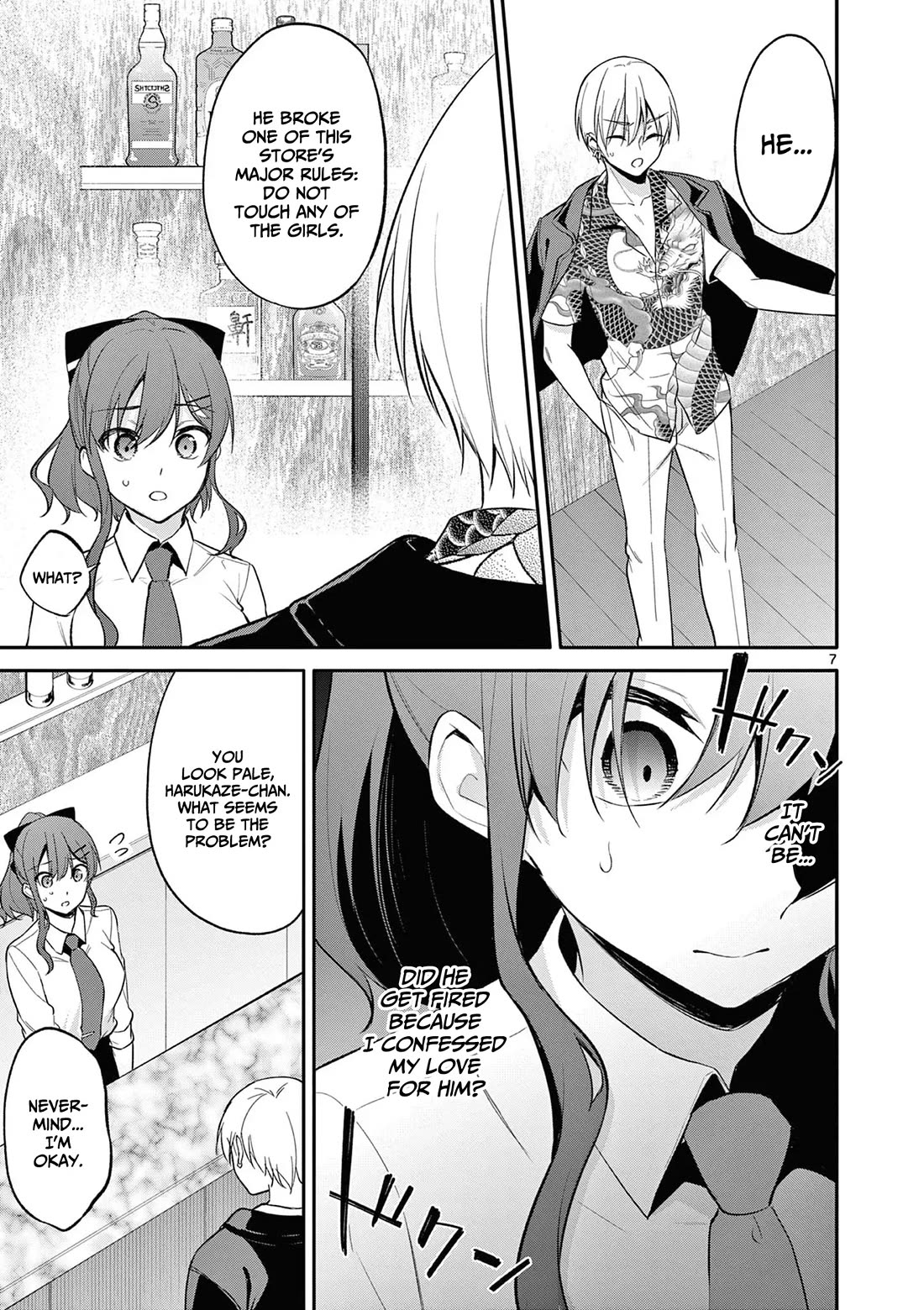 Bar Flowers chapter 22 page 8