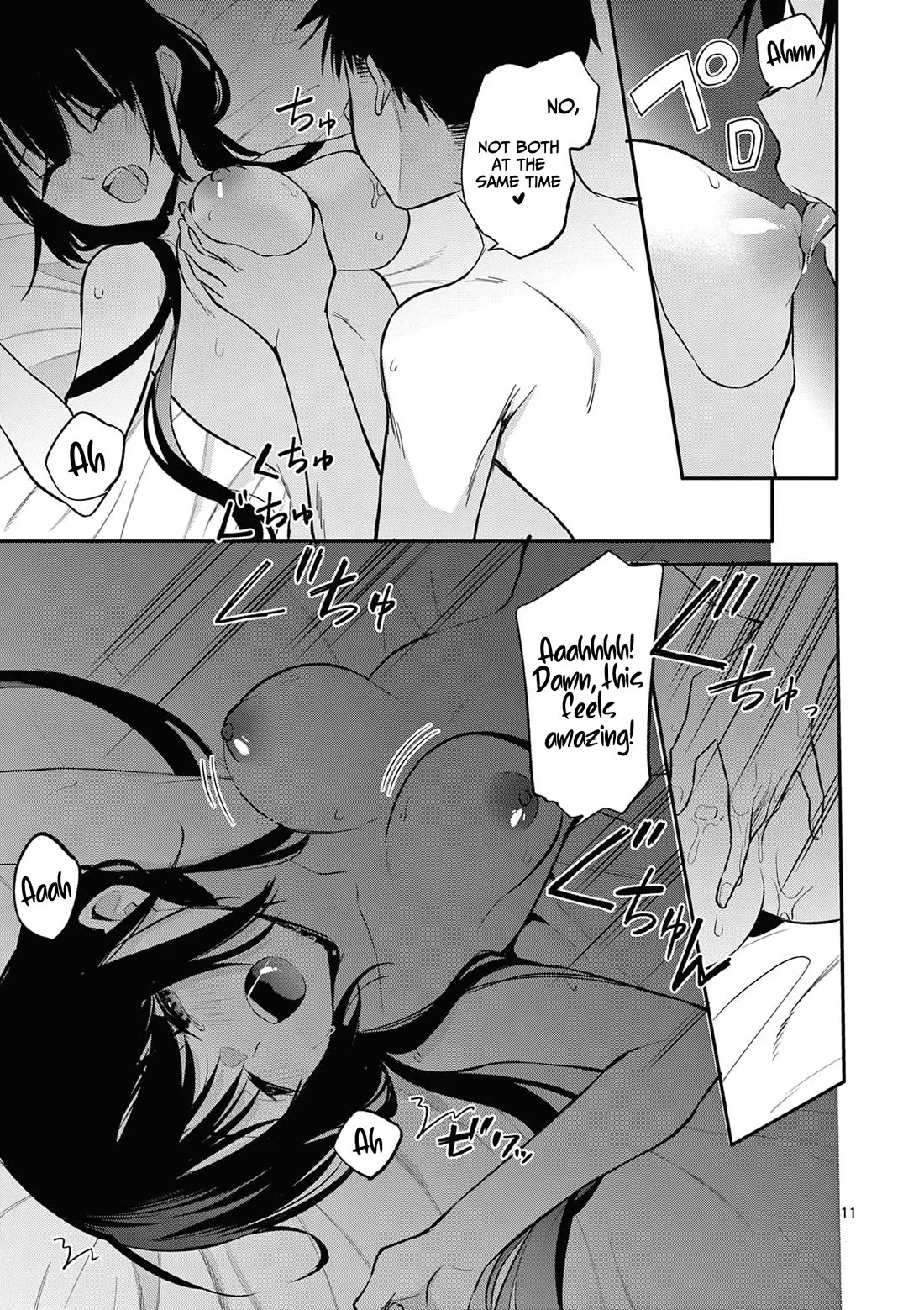 Bar Flowers chapter 24 page 12