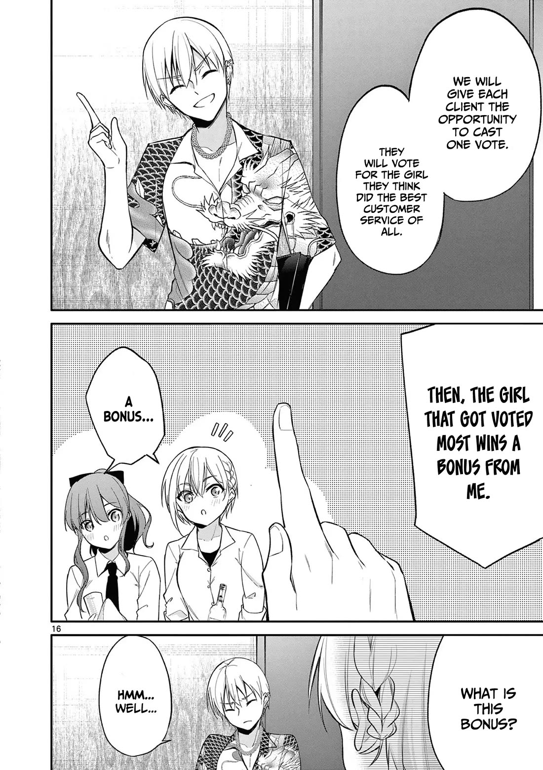 Bar Flowers chapter 25 page 17