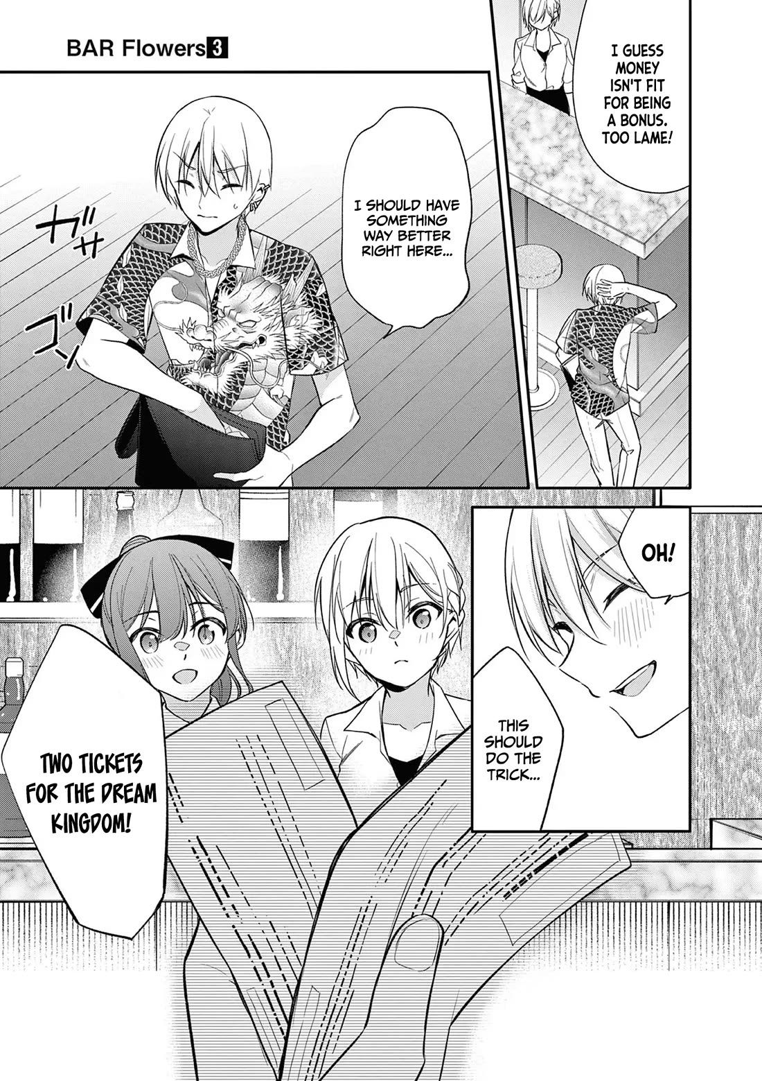 Bar Flowers chapter 25 page 18