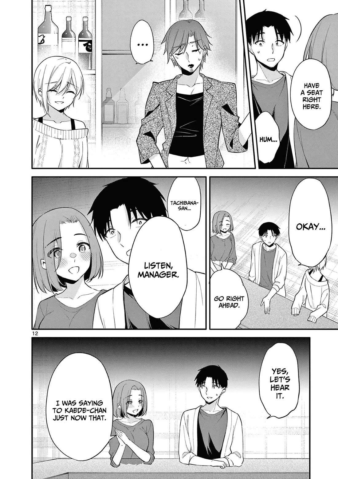 Bar Flowers chapter 26 page 13