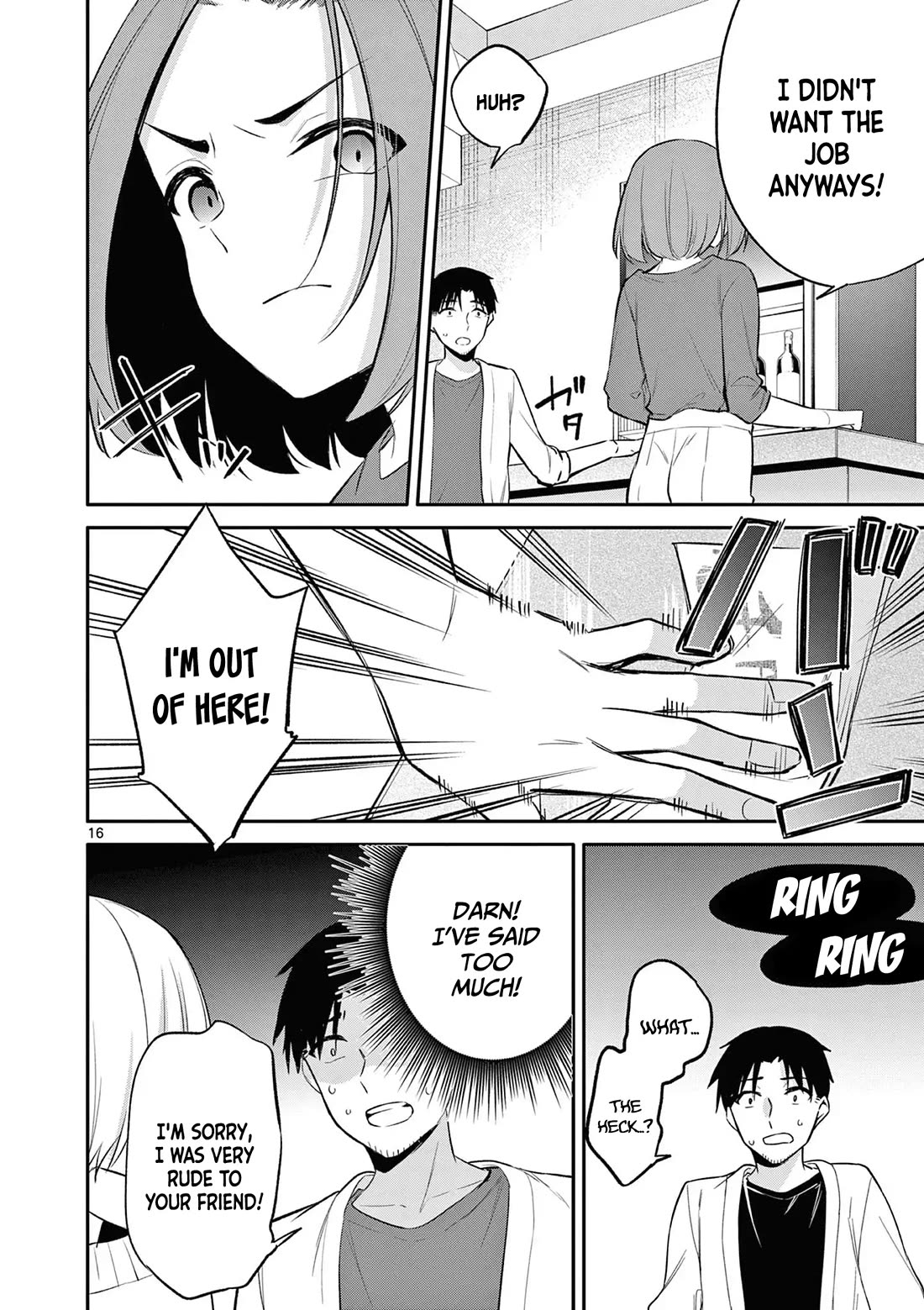 Bar Flowers chapter 26 page 17