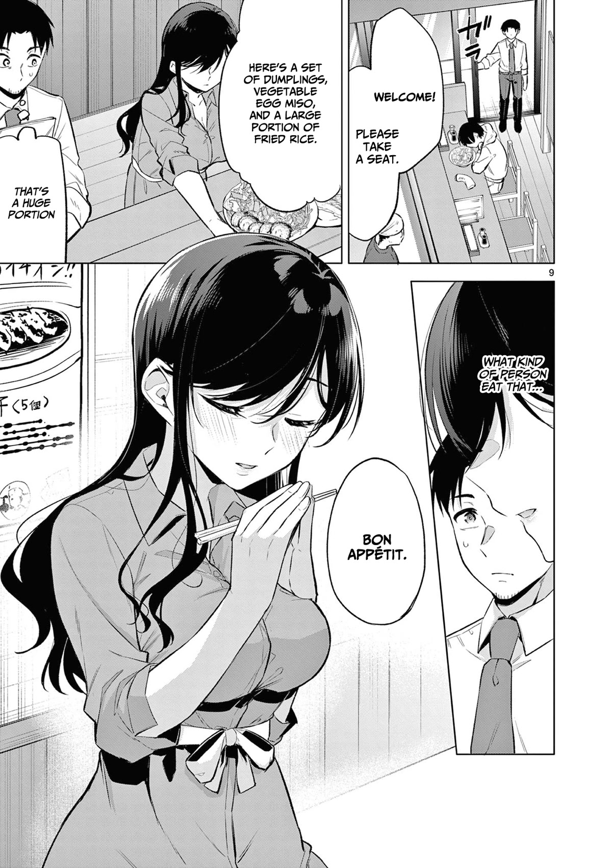 Bar Flowers chapter 3 page 10