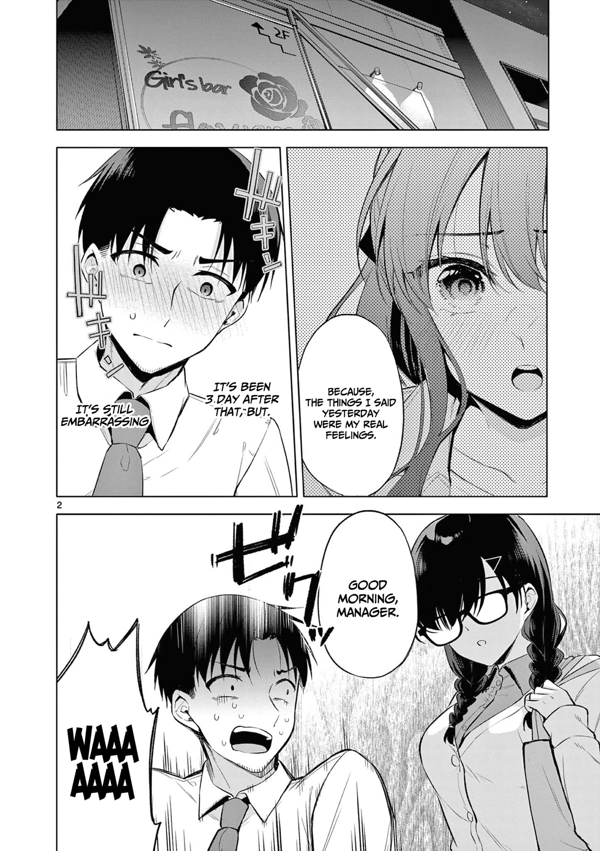 Bar Flowers chapter 3 page 3