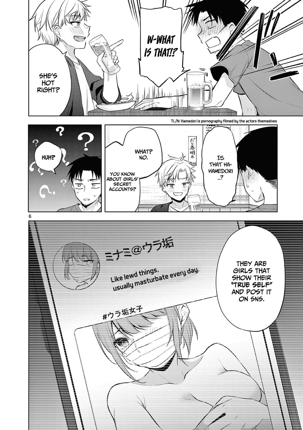 Bar Flowers chapter 4 page 7