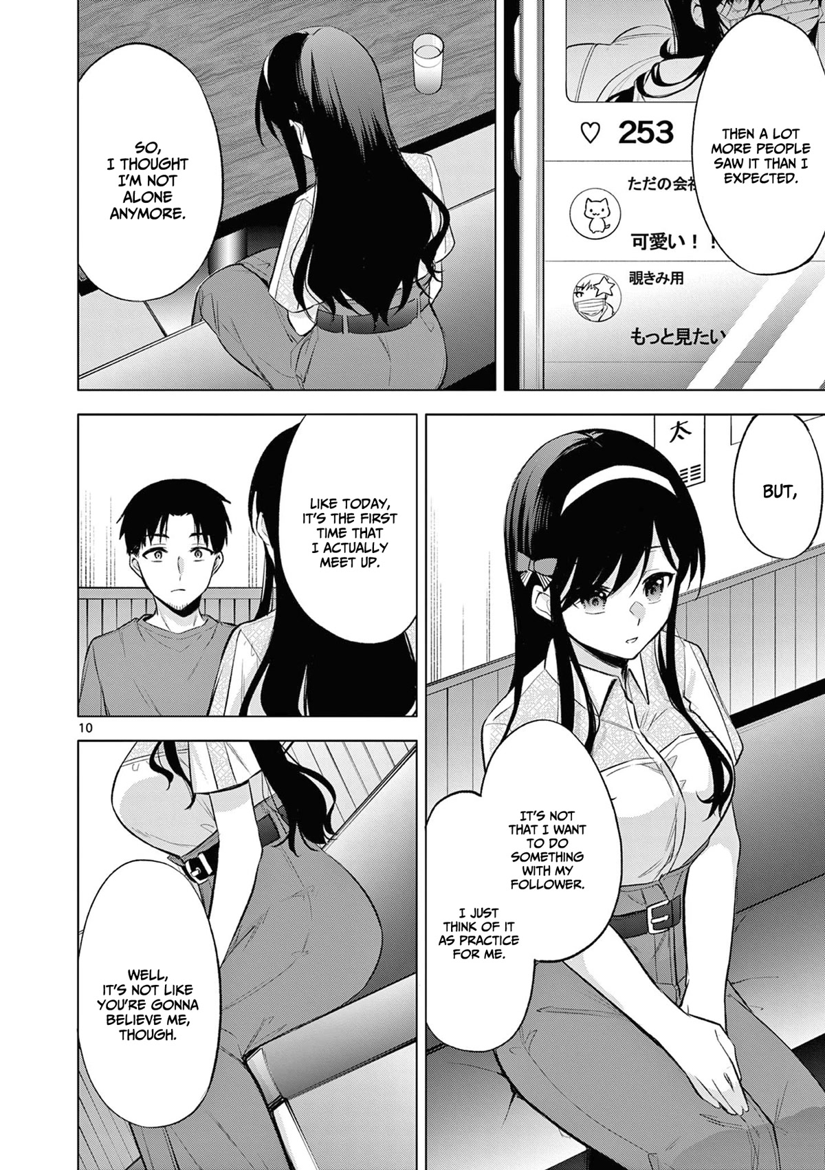 Bar Flowers chapter 5 page 11