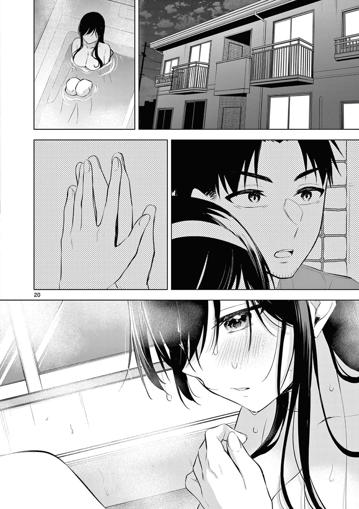 Bar Flowers chapter 5 page 21