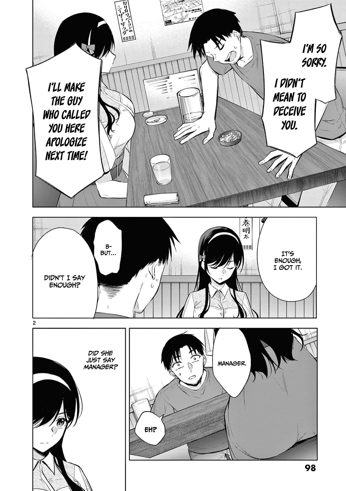 Bar Flowers chapter 5 page 3