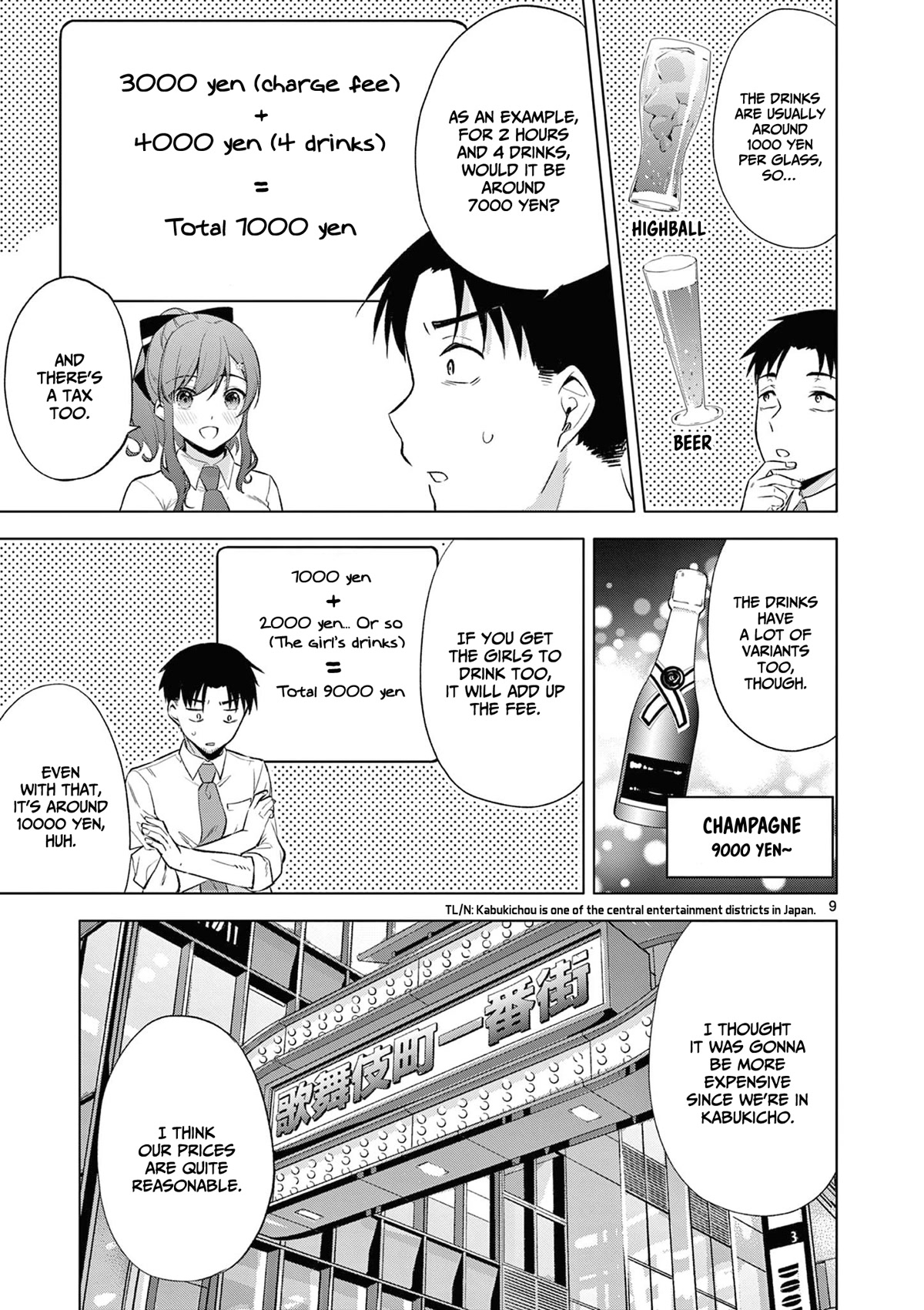 Bar Flowers chapter 6 page 10