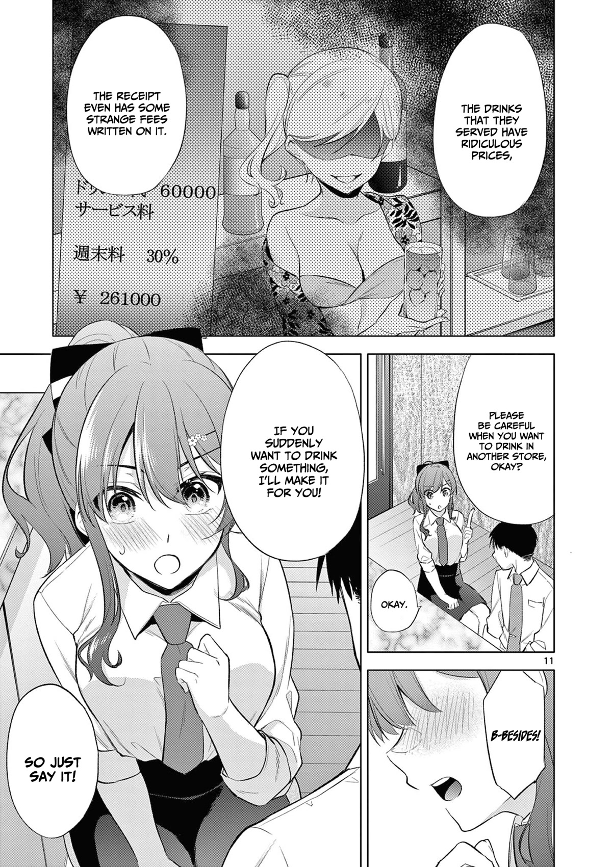 Bar Flowers chapter 6 page 12