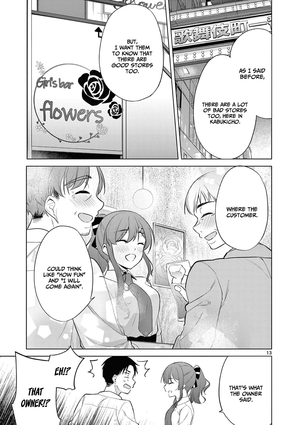 Bar Flowers chapter 6 page 14