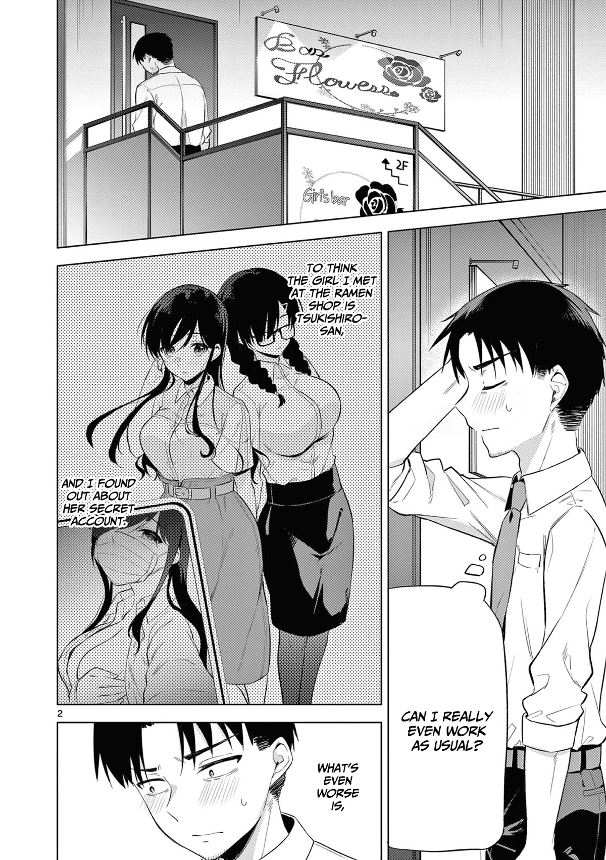 Bar Flowers chapter 6 page 3