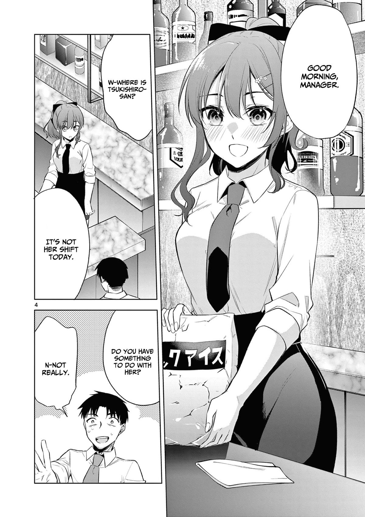 Bar Flowers chapter 6 page 5
