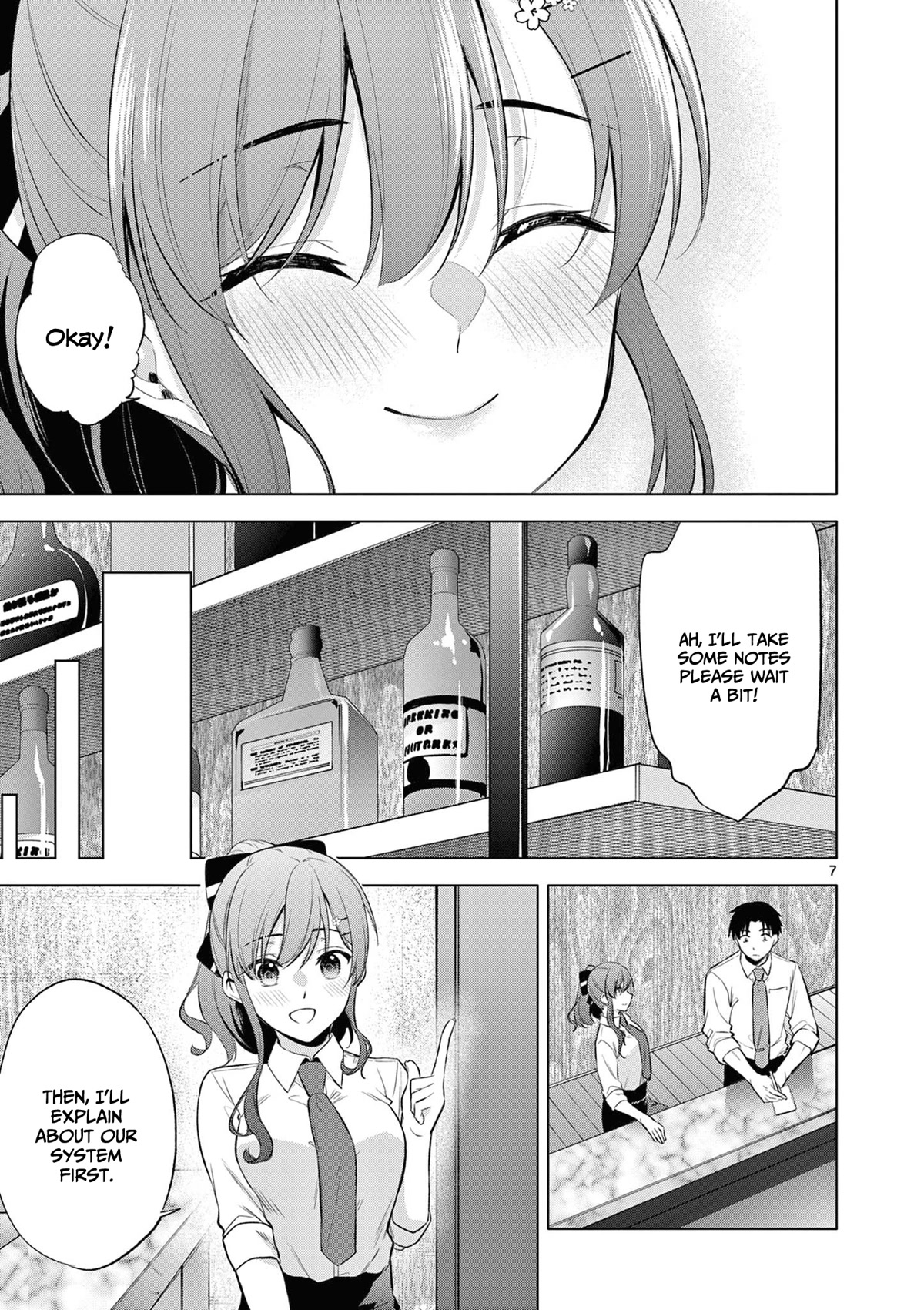 Bar Flowers chapter 6 page 8