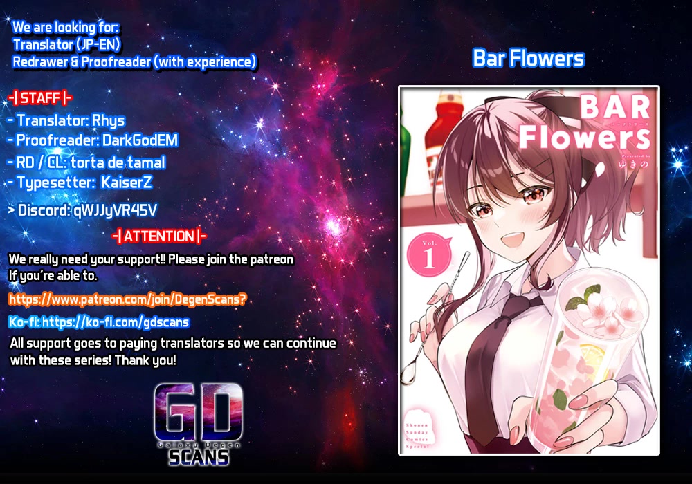 Bar Flowers chapter 7 page 1