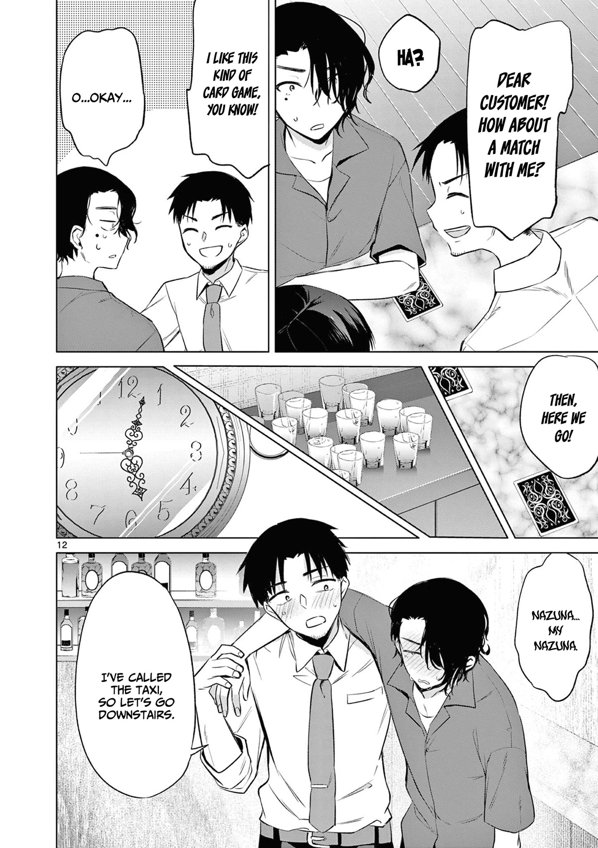 Bar Flowers chapter 7 page 13