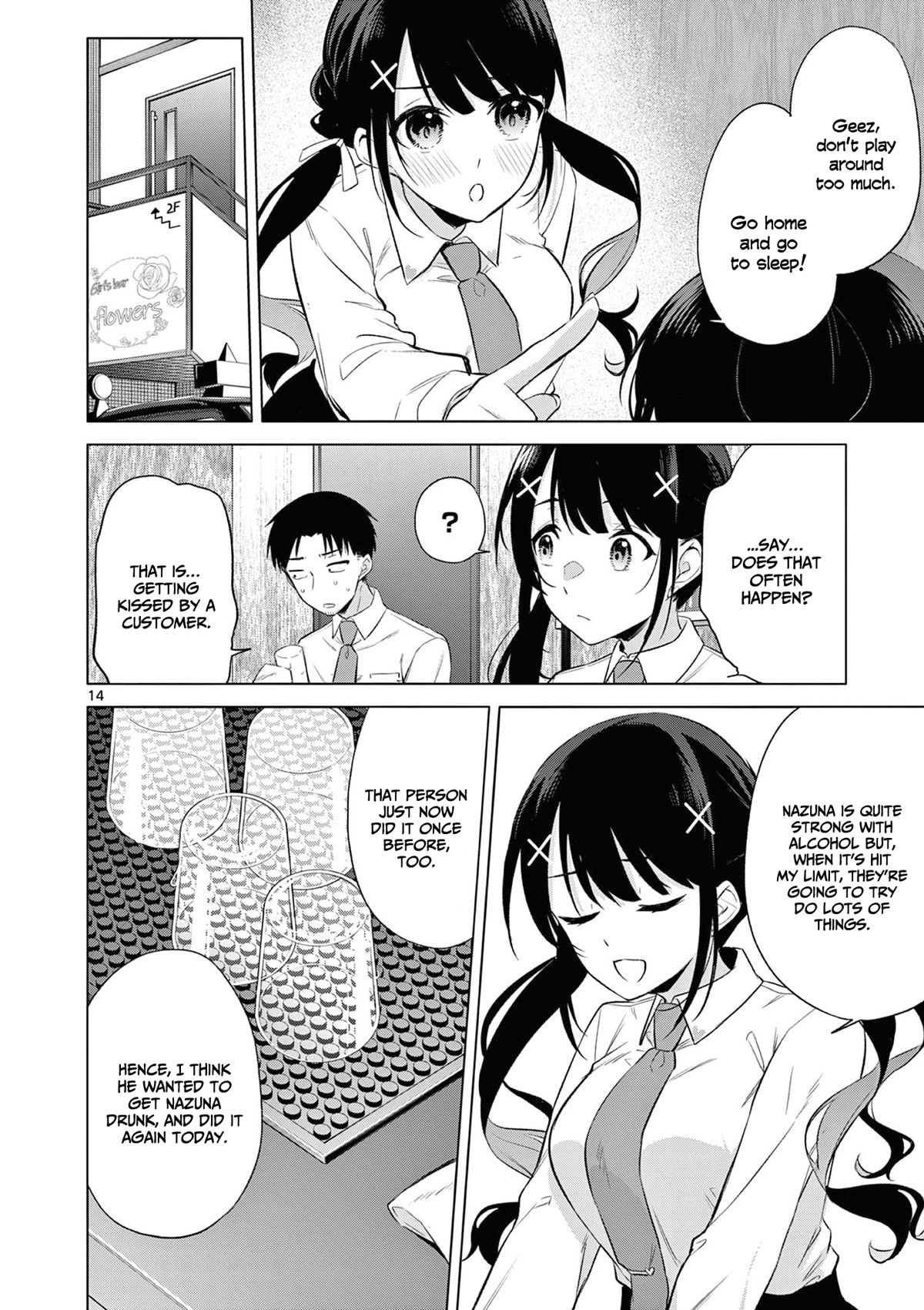 Bar Flowers chapter 7 page 15