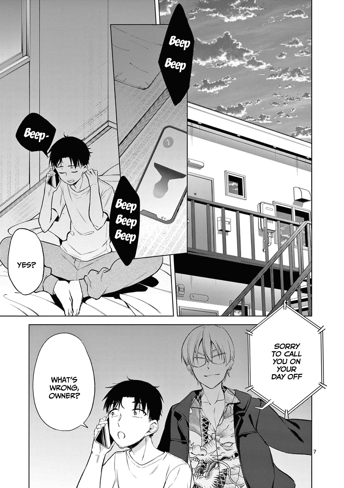Bar Flowers chapter 8 page 8